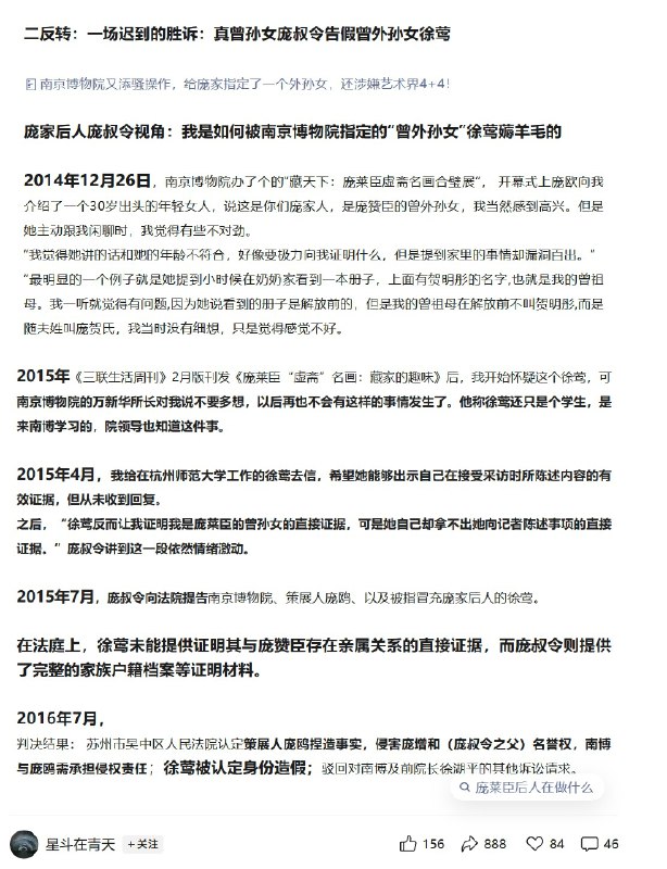 王局拍案