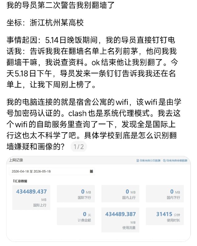 王局拍案