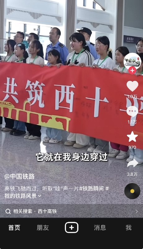 ziyousuiwo（随时更新中国新闻评论） (Twitter/X)中共疯狂加速成北韩中国正式变成北韩（朝鲜），小学生北韩样子的跳着欢迎高铁