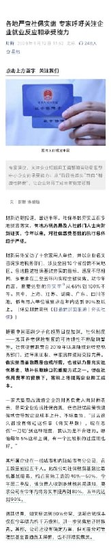 王局拍案