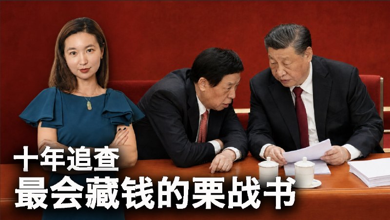 新闻焦点追踪（主编
