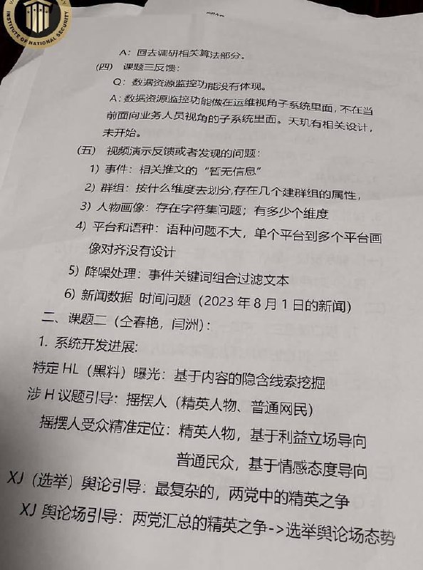 ChenguangD弟兄