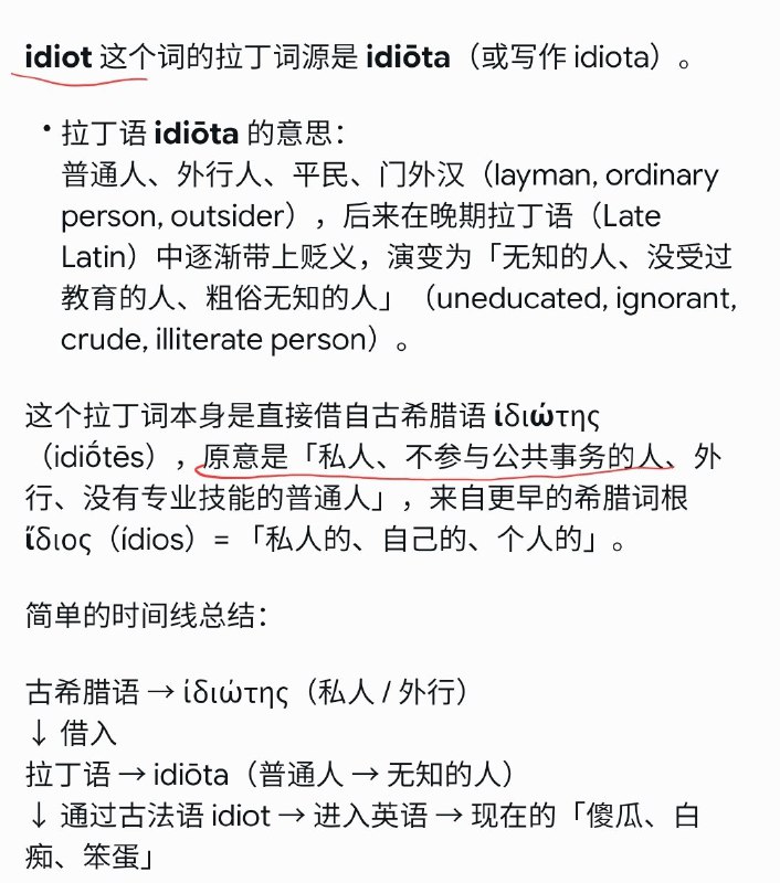 夸克说