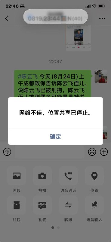 默默