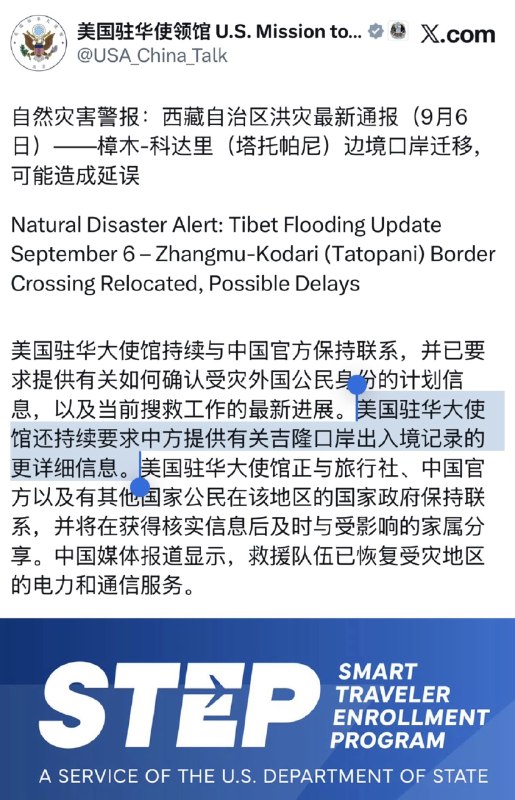 响亮新闻
