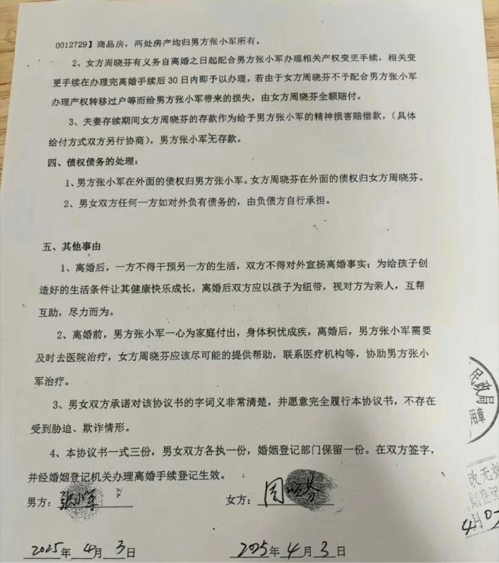 空空道人