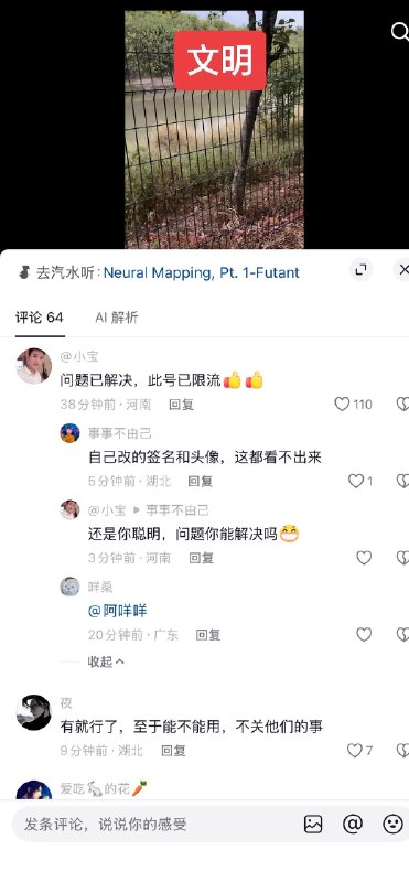 爱丽丝 | Dare to Think