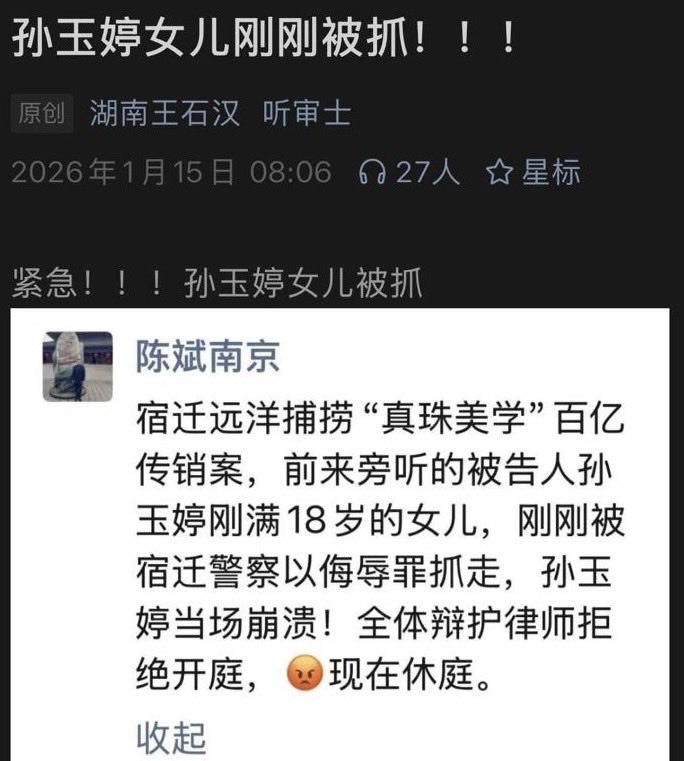 破幕推墙 (Twitter)RT @ZHRKGHG
