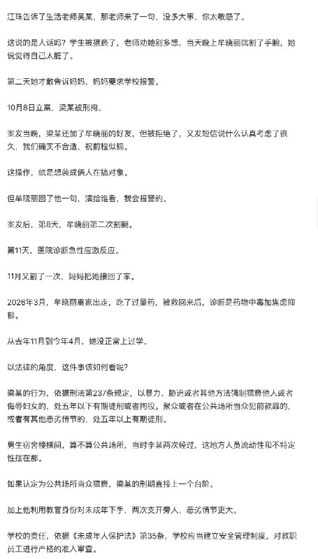 王局拍案
