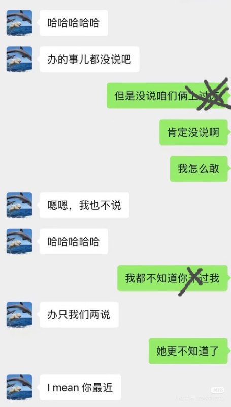 【女子网络指控香港科大教授