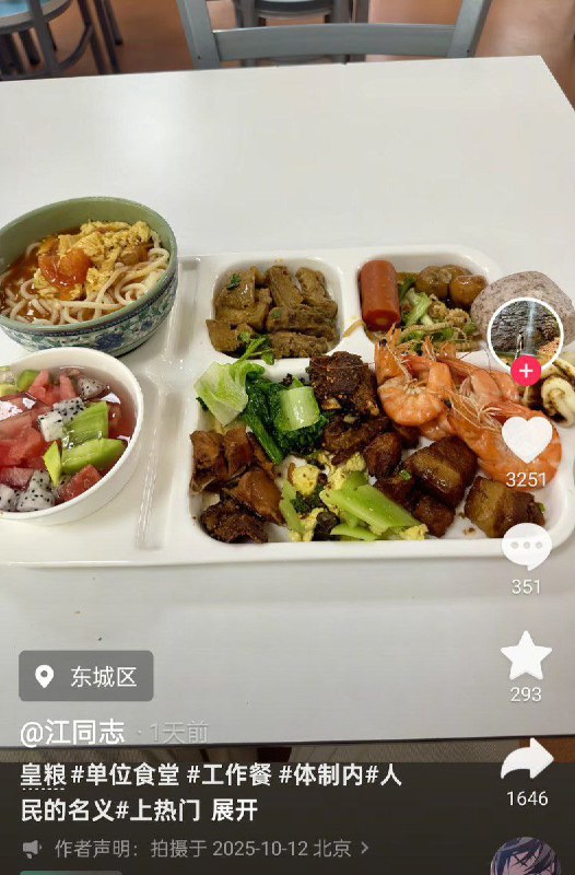 李老师不是你老师