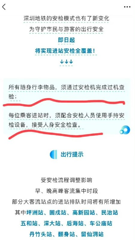 王局拍案