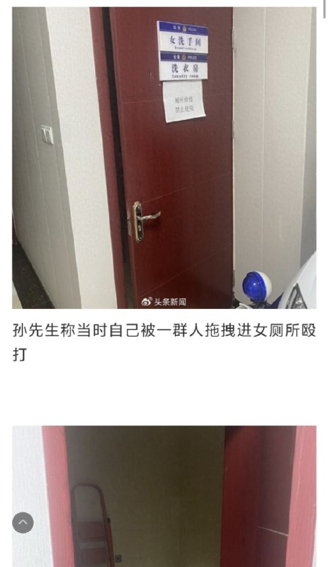 王局拍案