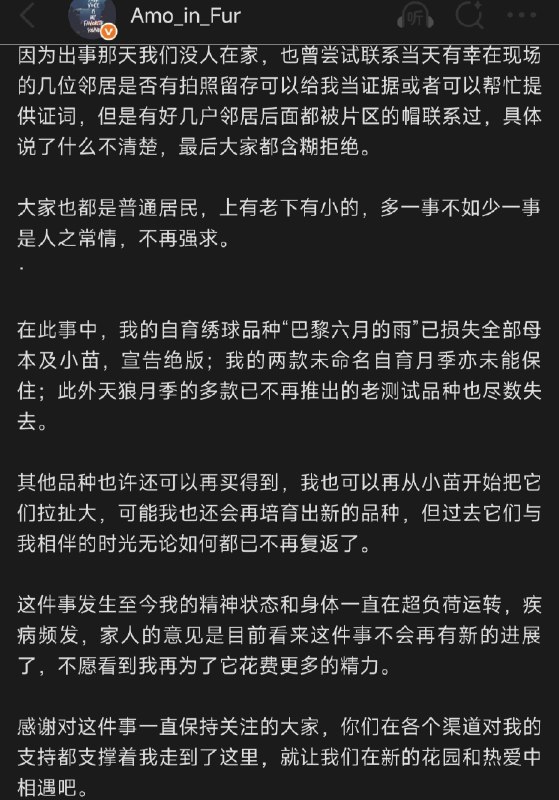 李老师不是你老师