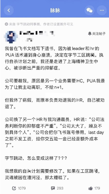 李老师不是你老师