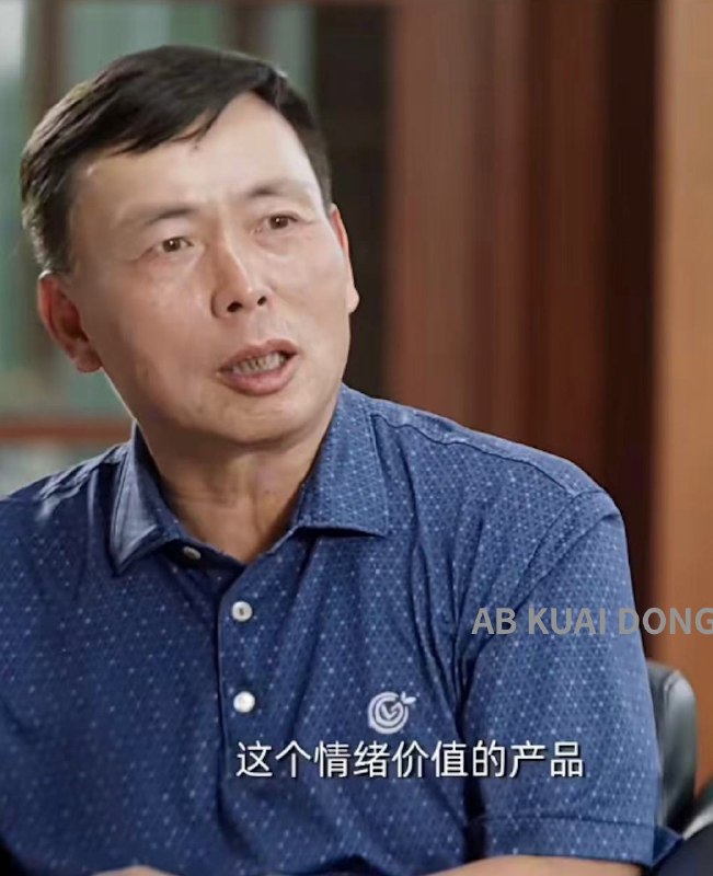 AB Kuai.Dong