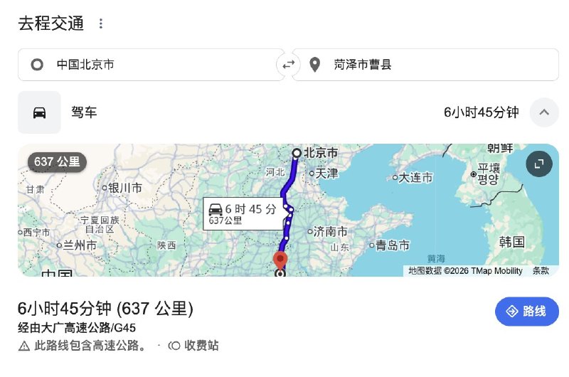 王局拍案