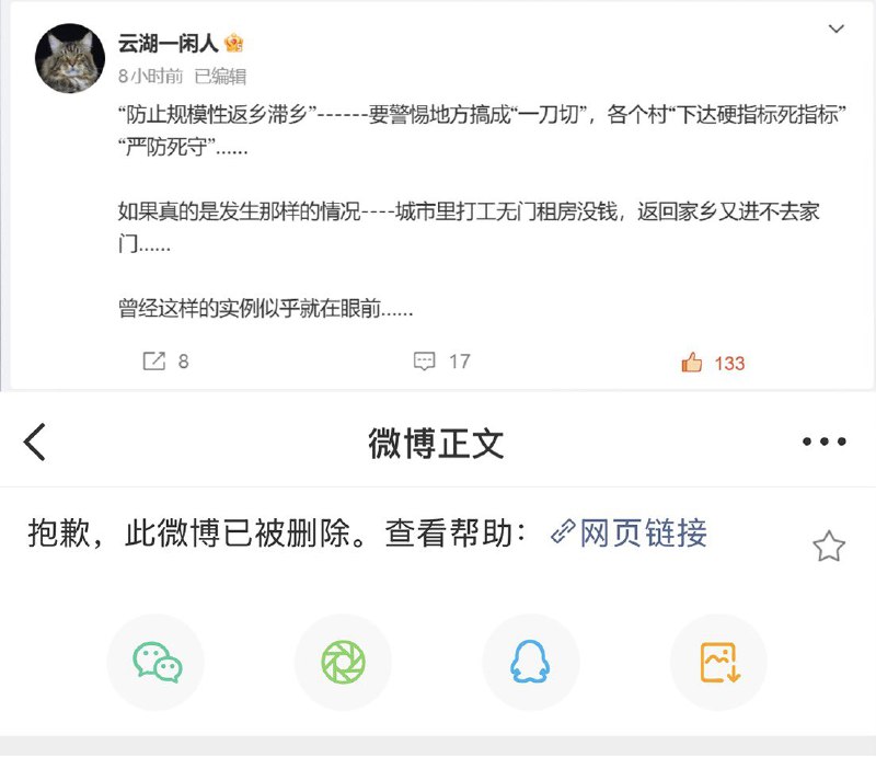王局拍案