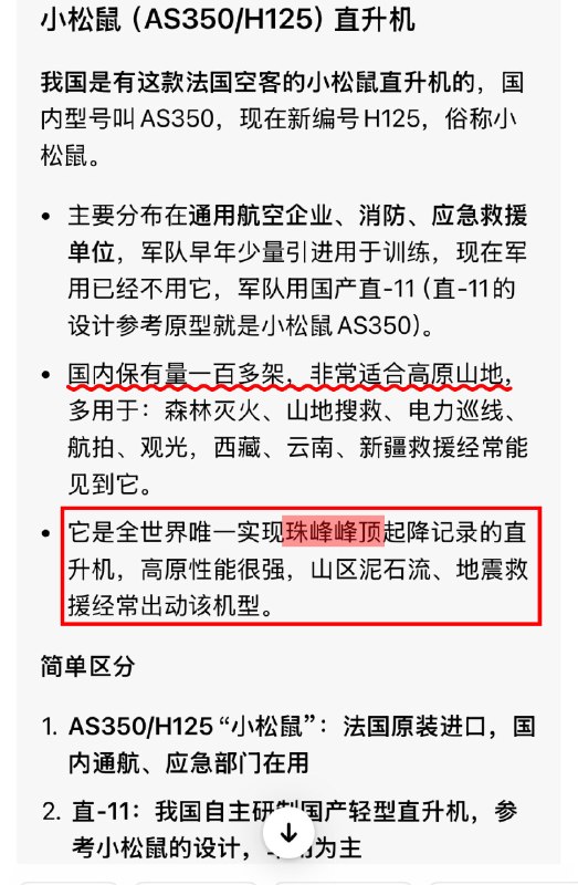作家崔成浩