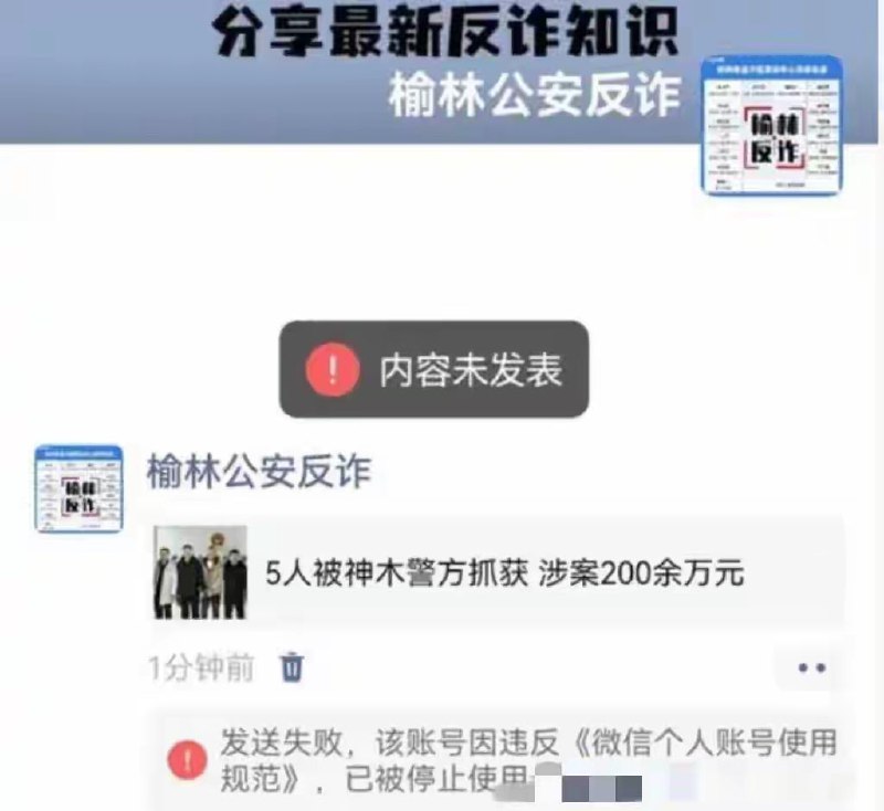 記者小舞