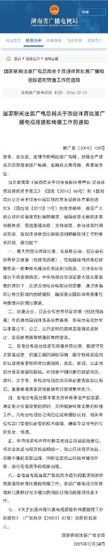 【央视从2015年开始垄断世界杯版权，为啥央视不买，中国就不能看正版？】最近中国央视是否买世界杯转播权的问题大热，国际足联最初报价2.5亿到3亿美元，央视预算只有6000万到8000万美元