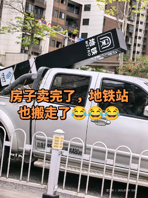 昨天