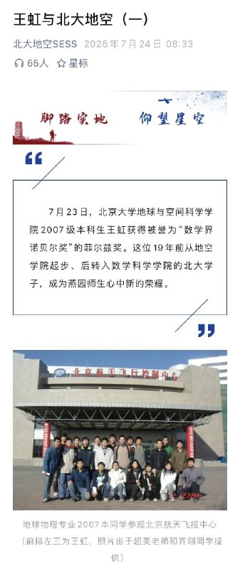 1.真相太炸裂🤣