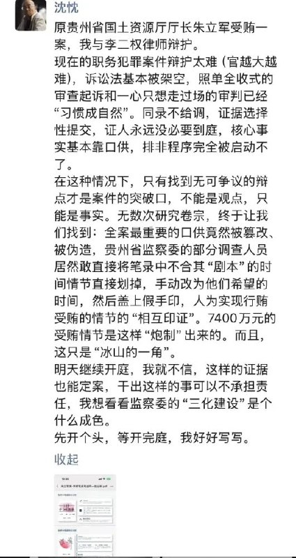 小径残雪