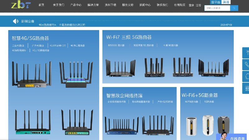 研究人员