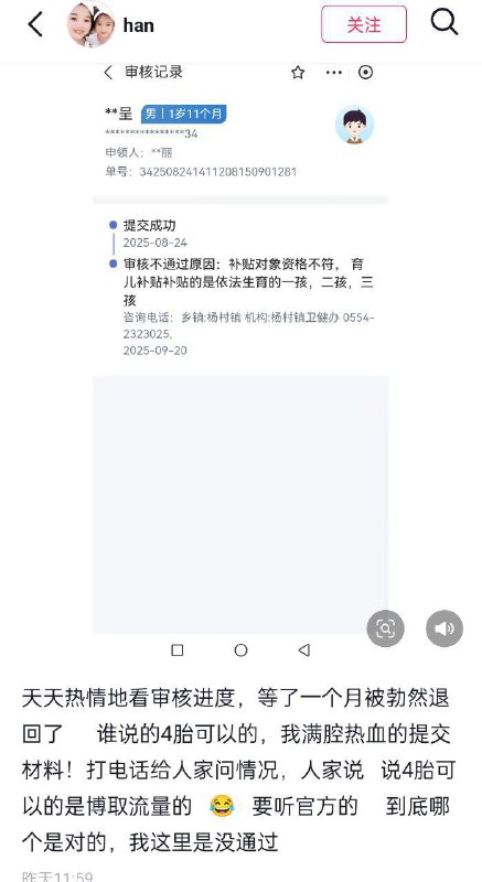 李老师不是你老师