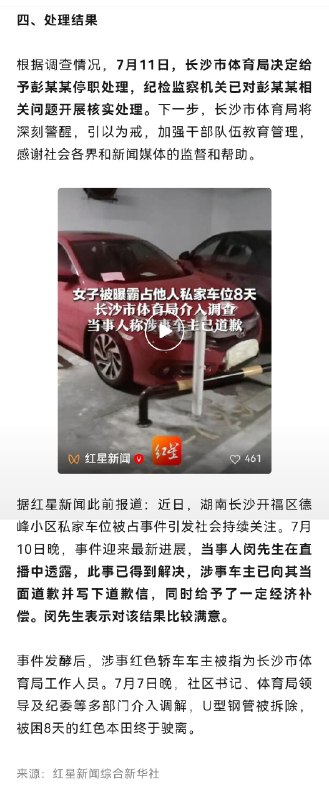 陈哥Pro