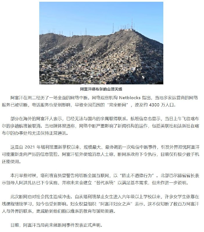 李老师不是你老师