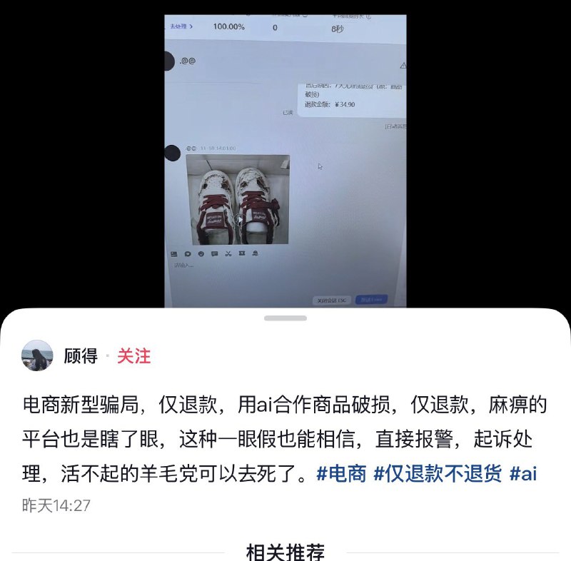 王局拍案