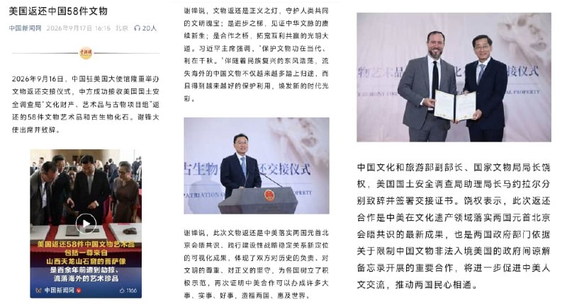 王局拍案