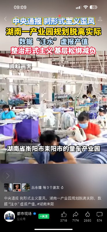 ⁠ 不要再让政府搞经济了，让一只鸡去做鸭，下河去抓鱼，失败就是注定和必然的