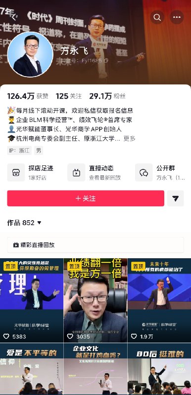 王局拍案
