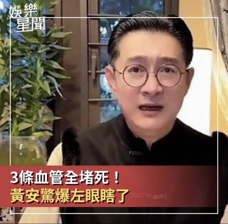 Otto Huang 