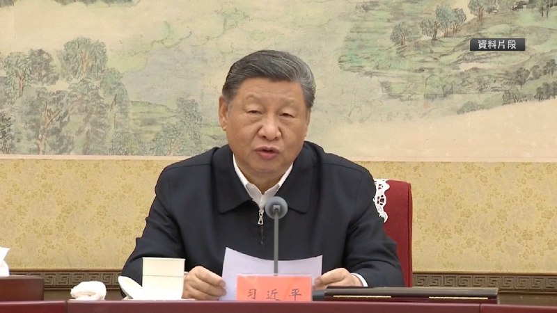 1.30 习进平批示