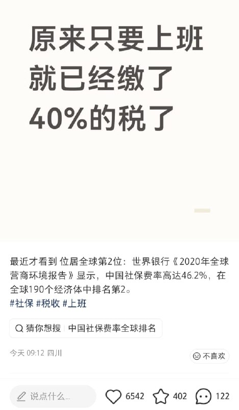 王局拍案