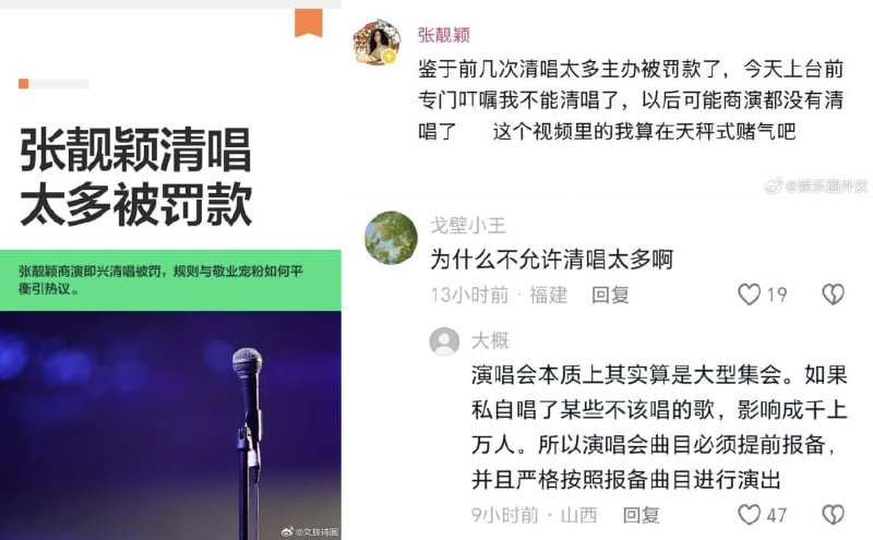 王局拍案