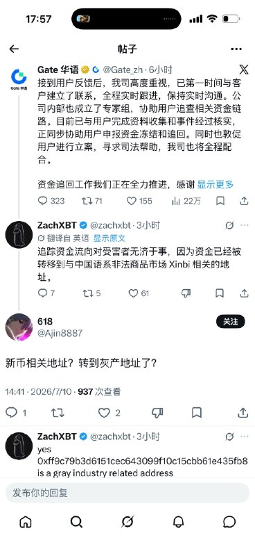 草莓软糖