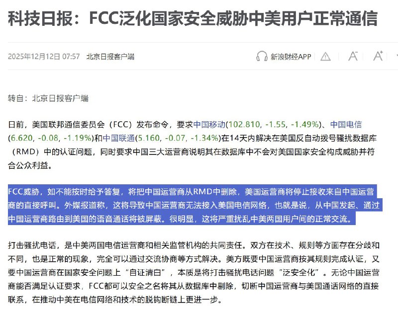 王局拍案