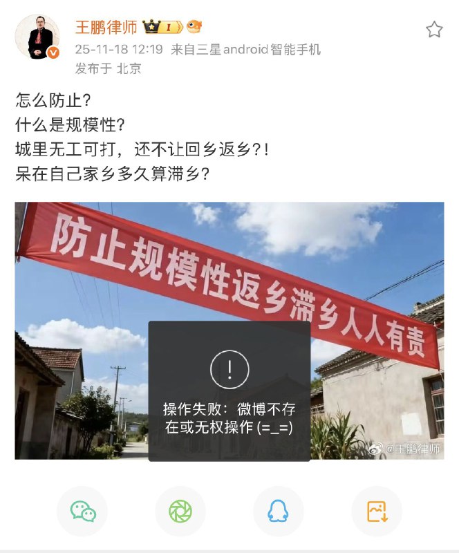 王局拍案