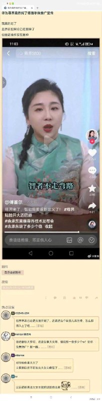 魔都老猿