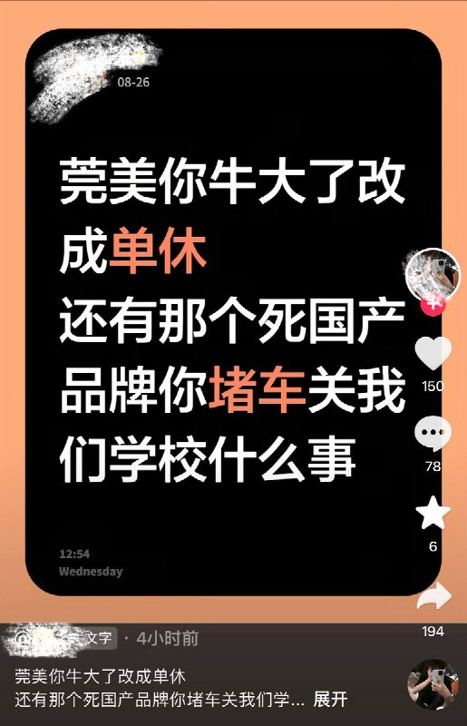 网友投稿