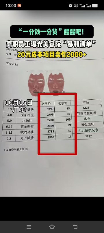 所谓伊人 在水一方