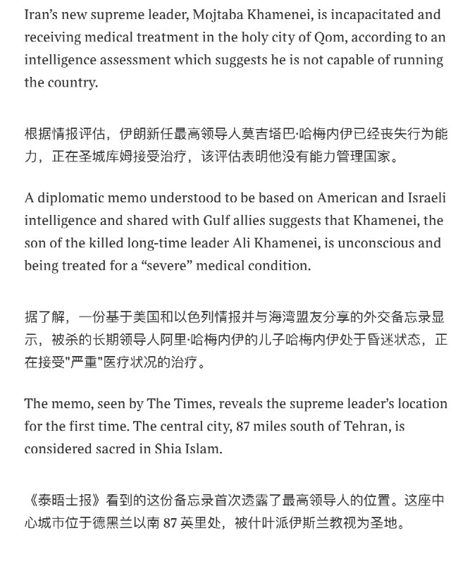 王局拍案