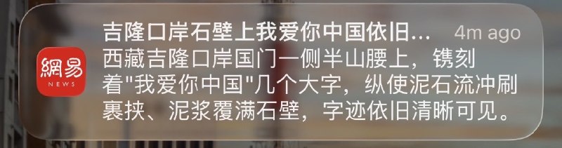 1.这条救援人员的爱犬，叫二郎神