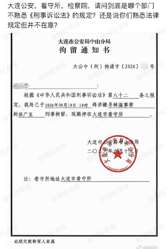 小径残雪