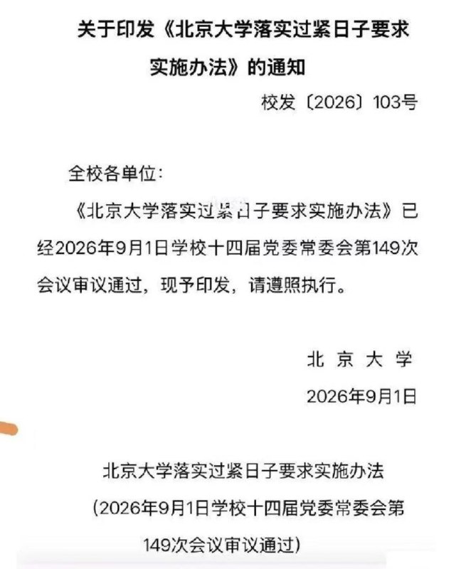 所谓伊人 在水一方